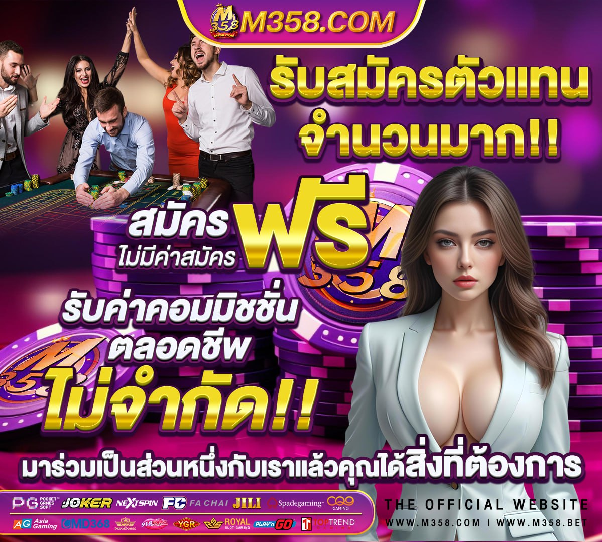 ทางเข้าm9853